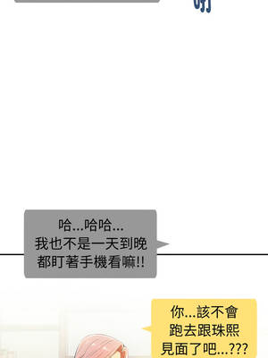 美魔女都愛我 17-18話_18_11_jkte