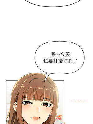 美魔女都愛我 17-18話_18_13_xtbf