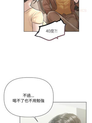 要命的契約 15-16話_15_03_rnpy