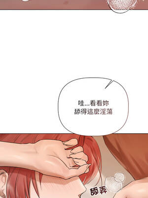 要命的契約 15-16話_15_11_xajr