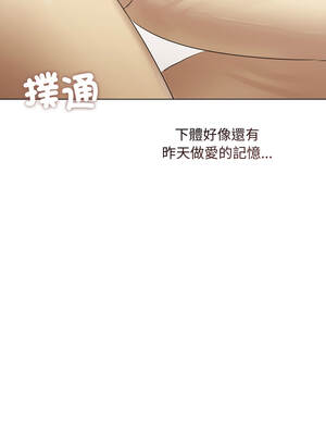 要命的契約 15-16話_15_12_gllc