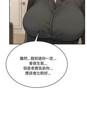拒絕當花瓶 14-15話_14_04_fqml