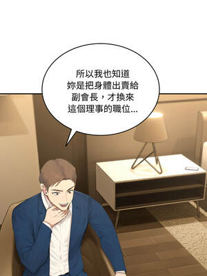 拒絕當花瓶 14-15話_14_07_veiu