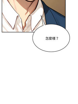 拒絕當花瓶 14-15話_14_08_mrsw