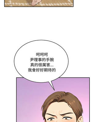 拒絕當花瓶 14-15話_14_11_dqtv