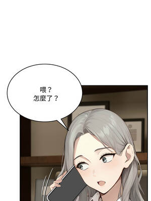 拒絕當花瓶 14-15話_14_12_jspn