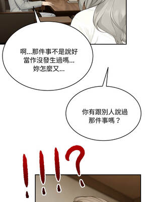 拒絕當花瓶 14-15話_15_06_uixv