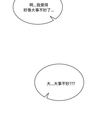 拒絕當花瓶 14-15話_15_07_qepm
