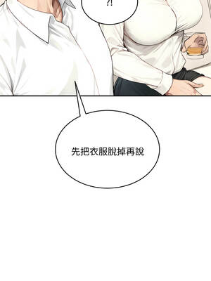 拒絕當花瓶 14-15話_15_11_hhnq