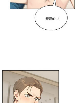 拒絕當花瓶 14-15話_15_12_hara