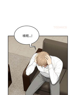 拒絕當花瓶 14-15話_15_14_aeny