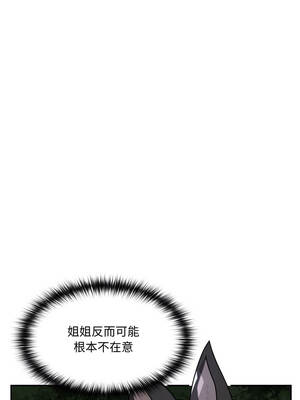 野獸的王國 11-12話_11_03_cvjy