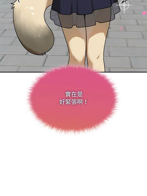 野獸的王國 11-12話_11_09_fext