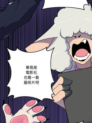 野獸的王國 11-12話_12_01_difx