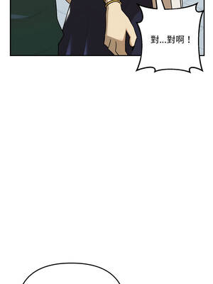 野獸的王國 11-12話_12_02_nhrt