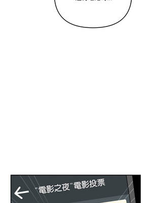 野獸的王國 11-12話_12_03_ruoi