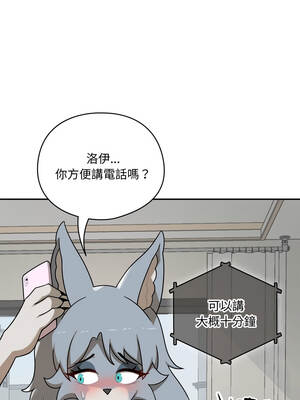 野獸的王國 11-12話_12_06_ihgw