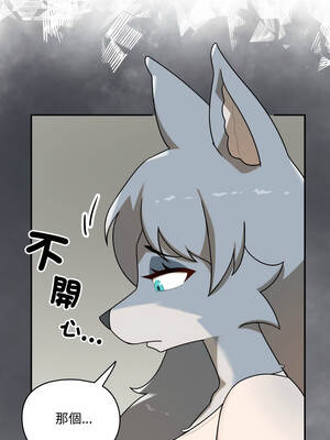 野獸的王國 11-12話_12_13_ehwr