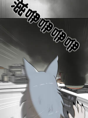 野獸的王國 11-12話_12_16_vsox