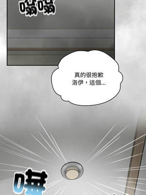 野獸的王國 11-12話_12_17_ohrx