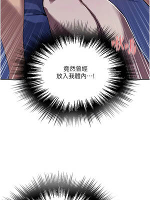 秘密教學 300-301話_300_04_dfdb