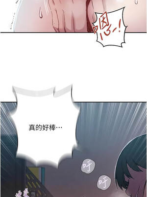 秘密教學 300-301話_300_08_wabt