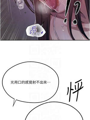 秘密教學 300-301話_300_09_yijf