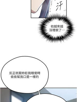 秘密教學 300-301話_300_10_ytel