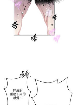 秘密教學 300-301話_300_12_adio