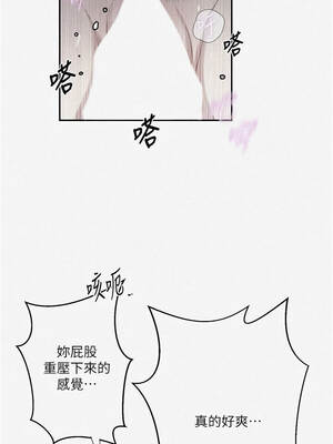 秘密教學 300-301話_301_01_mmes