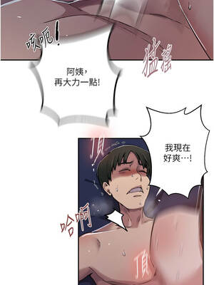 秘密教學 300-301話_301_06_oabh