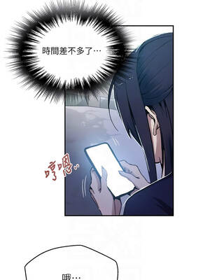 秘密教學 300-301話_301_11_hsiu