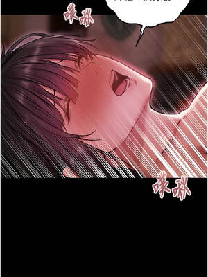 人妻獵人 115-116話_115_01_pyoj