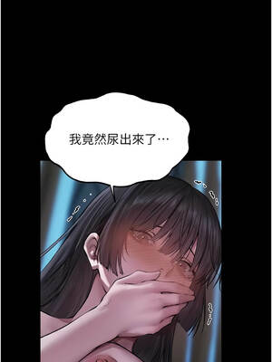 人妻獵人 115-116話_115_06_lims