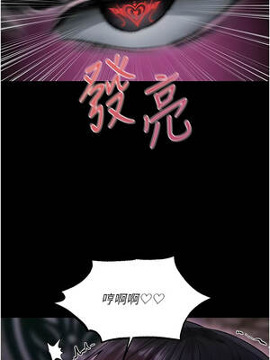 人妻獵人 115-116話_115_08_dhmy