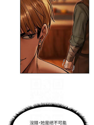 人妻獵人 115-116話_116_05_etbg