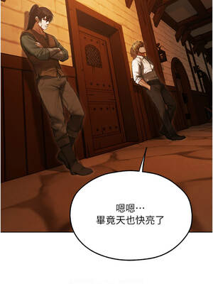 人妻獵人 115-116話_116_06_boce