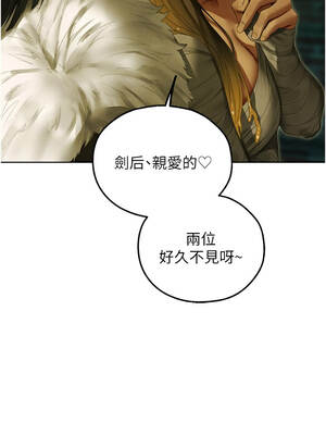 人妻獵人 115-116話_116_12_uoxj