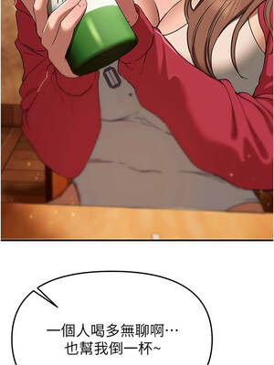 Beautiful Days 69-70話_69_2_fnxo