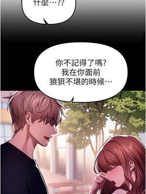 Beautiful Days 69-70話_69_3_rhqu