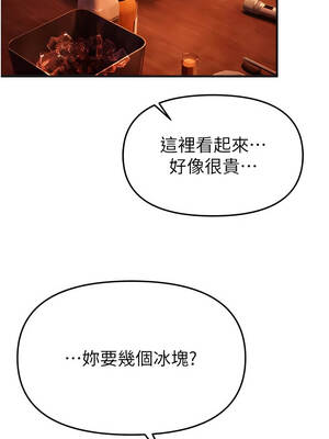 Beautiful Days 69-70話_69_4_ofvk