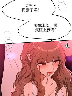 Beautiful Days 69-70話_69_8_tqal