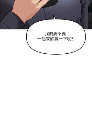 魯蛇社畜的金手指 59-60話_59_02_kkdc