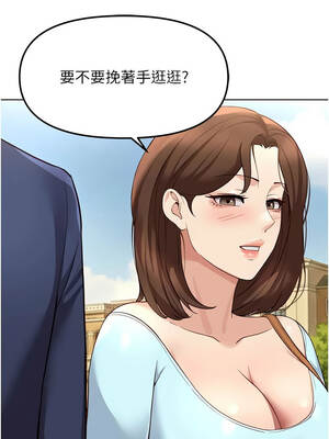 魯蛇社畜的金手指 59-60話_59_06_evbk