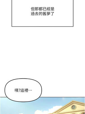 魯蛇社畜的金手指 59-60話_59_07_rotd