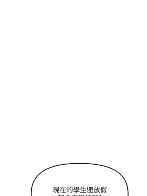 魯蛇社畜的金手指 59-60話_59_13_ihym