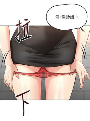 魯蛇社畜的金手指 59-60話_59_14_wequ