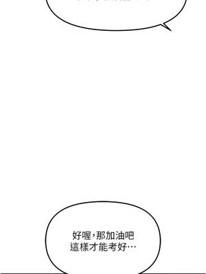 魯蛇社畜的金手指 59-60話_60_01_oycq