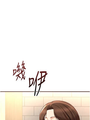 魯蛇社畜的金手指 59-60話_60_02_mdvm