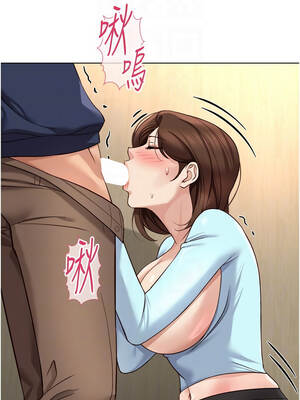 魯蛇社畜的金手指 59-60話_60_05_caol